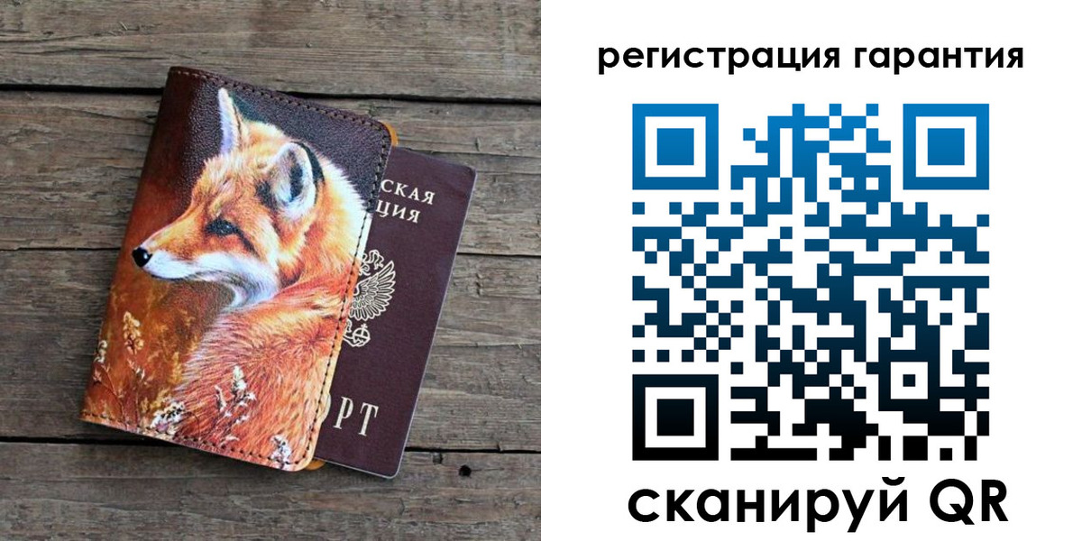 прописка в квартире в Орехово-Зуево
